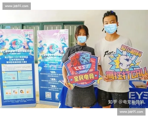 电竞运动损伤预防与身体健康管理策略研究探索